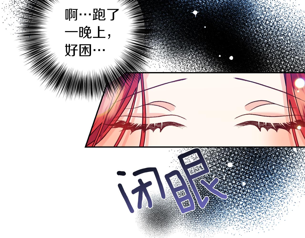 第55话 盯上25