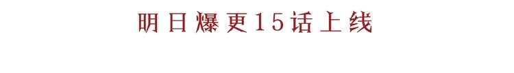 序章 我的崽儿我来调教！61