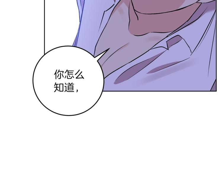 第3话 预言失灵了？190