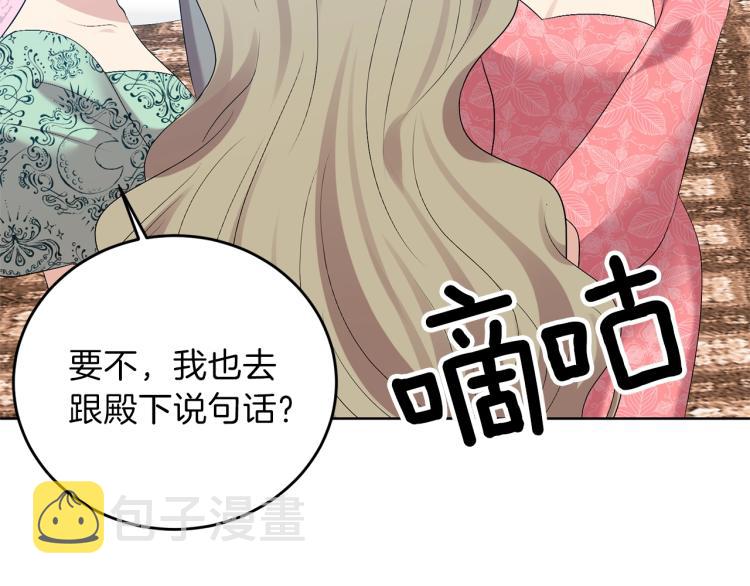 第18话 神秘男子135