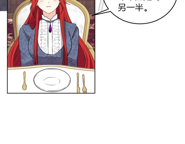 第7话 交流练习85