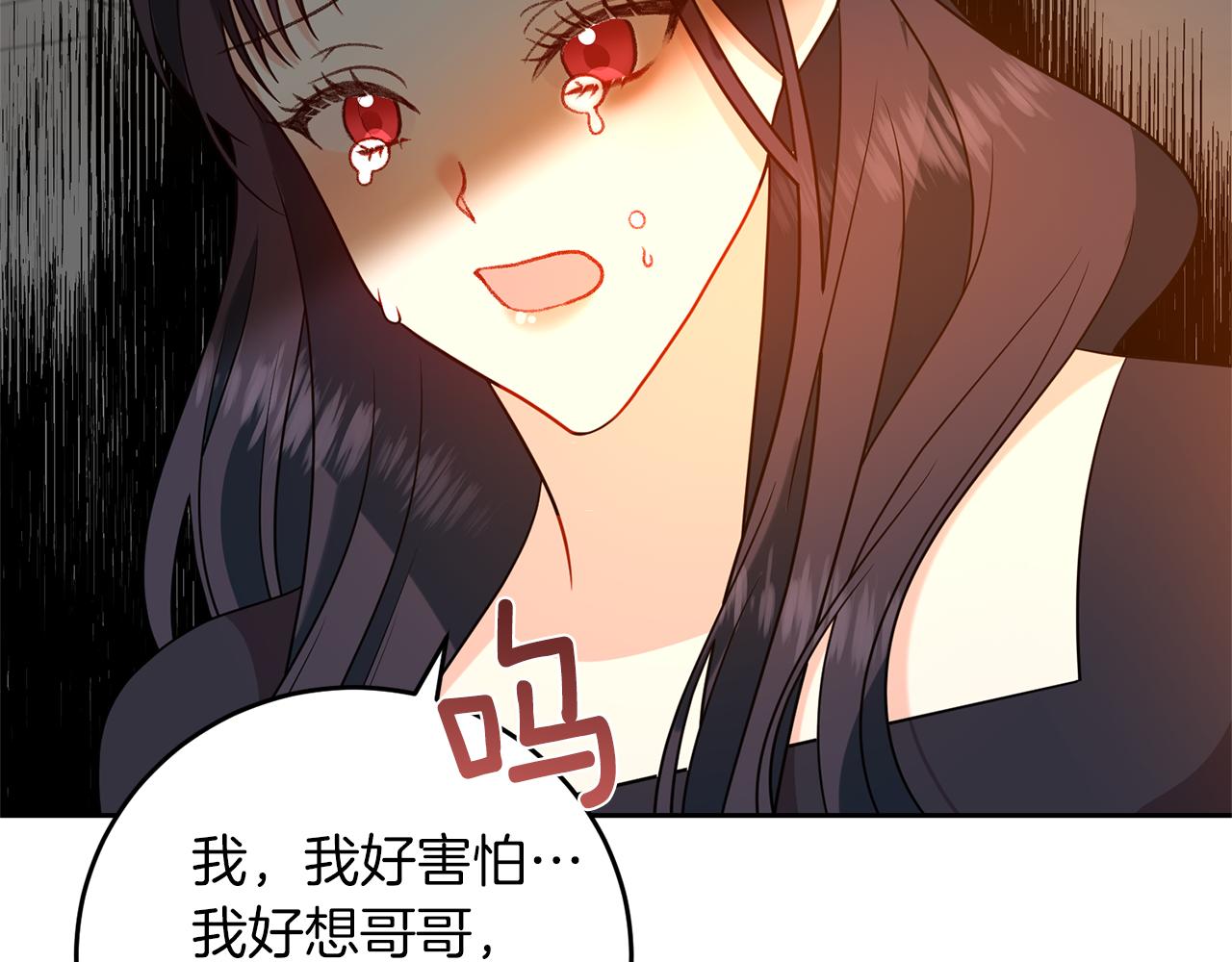 第65话 深入敌营107