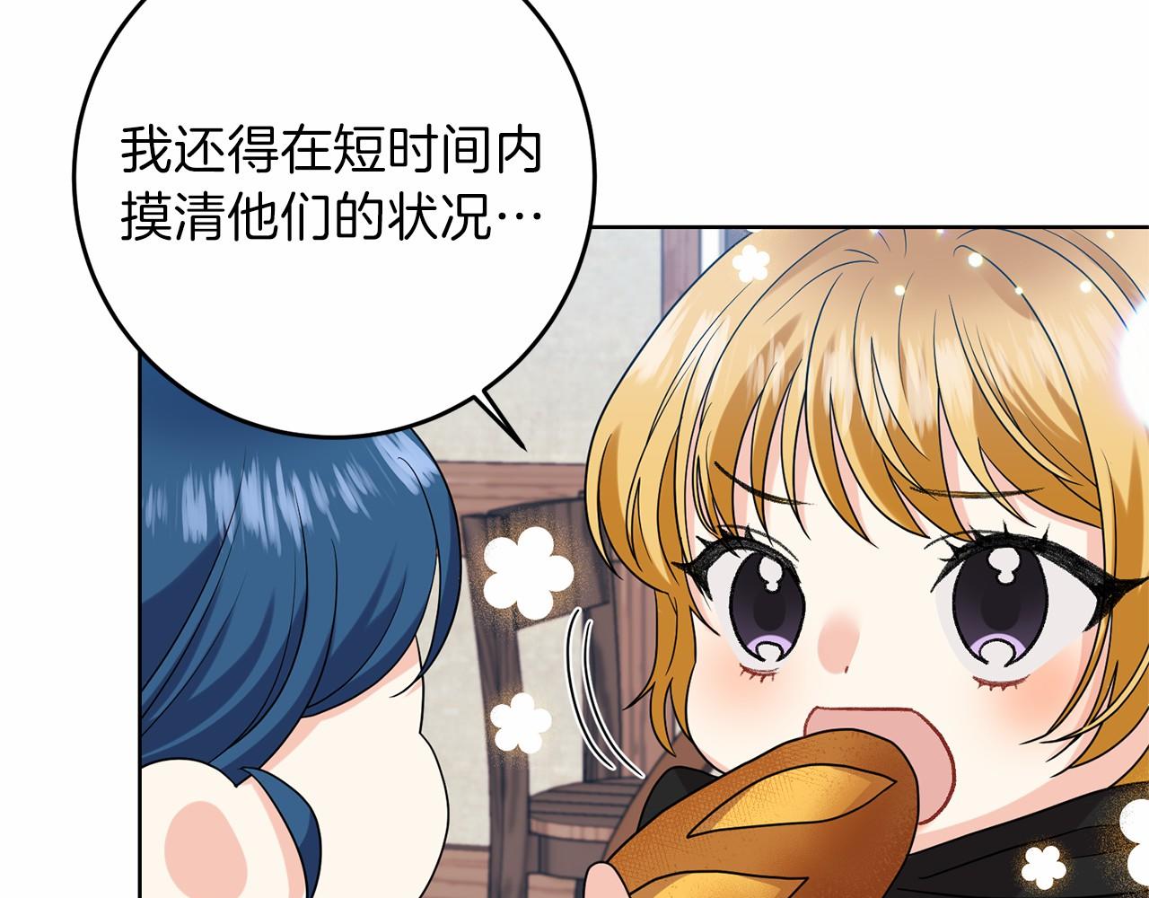 第46话 黑化133