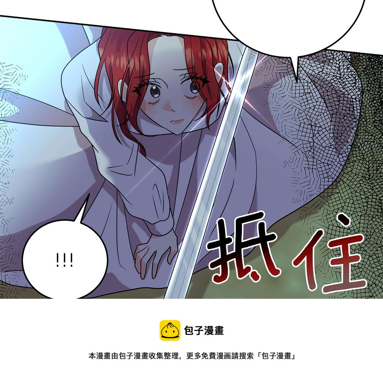 第51话 一定会再见的190