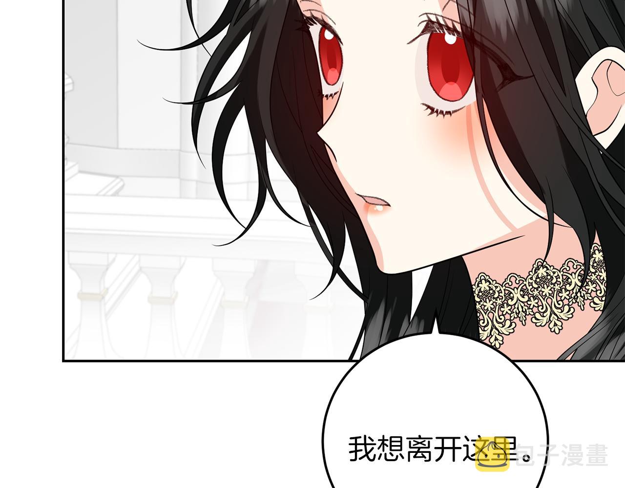 第76话 圣女失踪80
