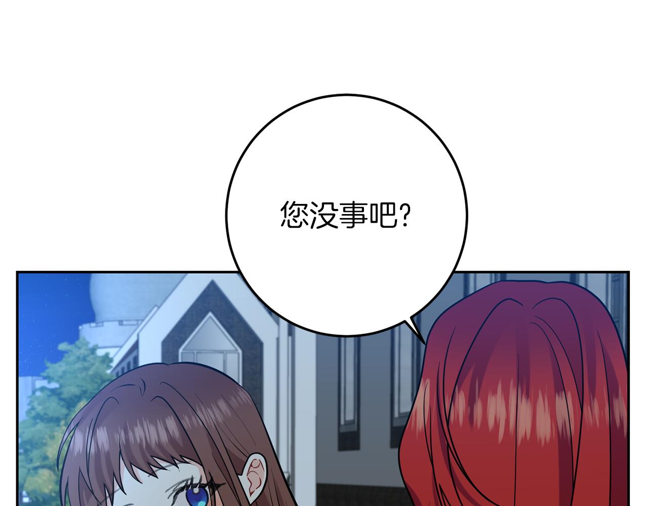 第50话 未来婆婆112