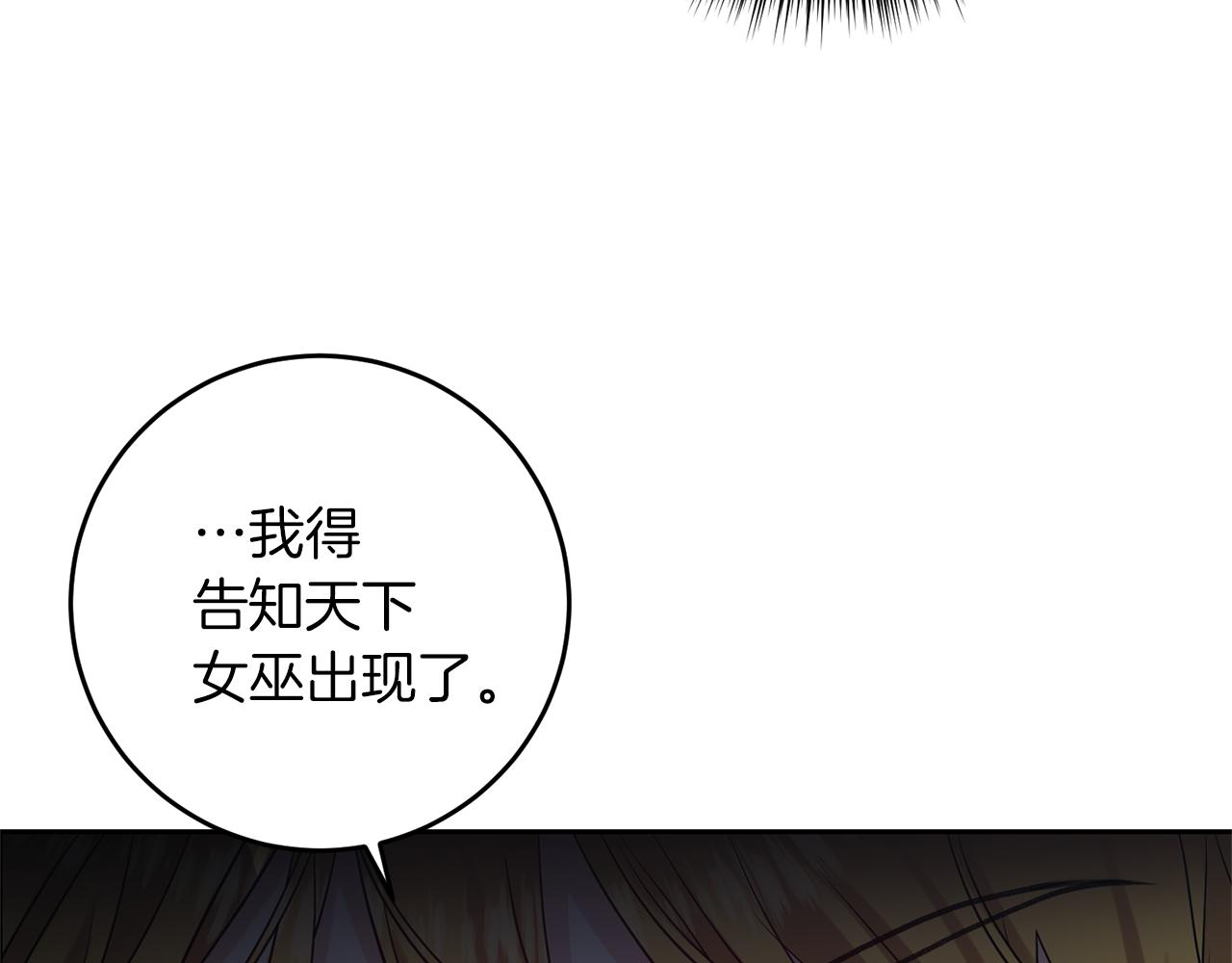 第59话 无中生有146