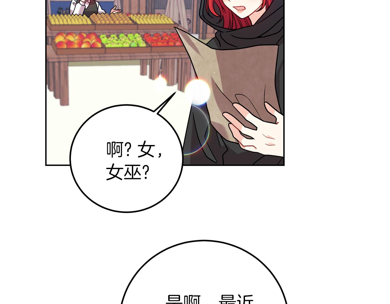 第41话 不能表达的爱156