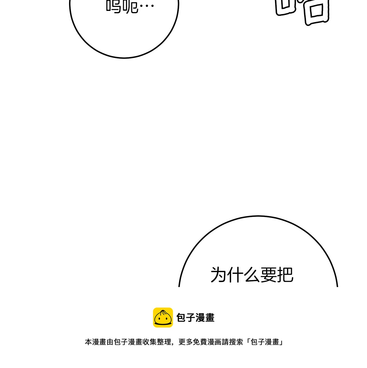 第45话 诅咒56