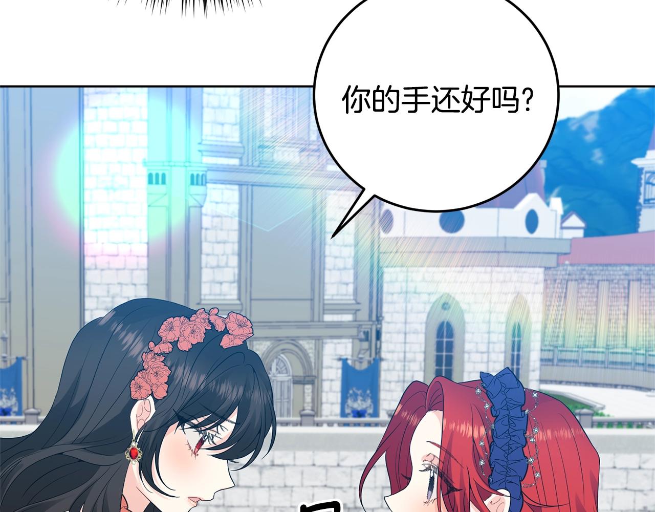 第31话 我喜欢你63