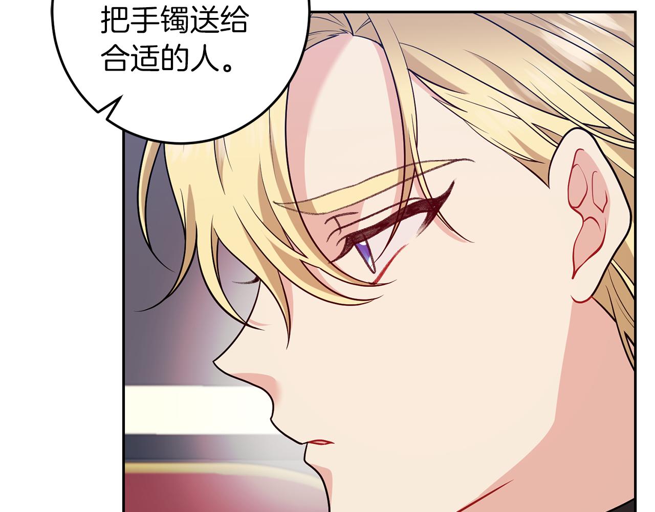 第69话 接受我吧65