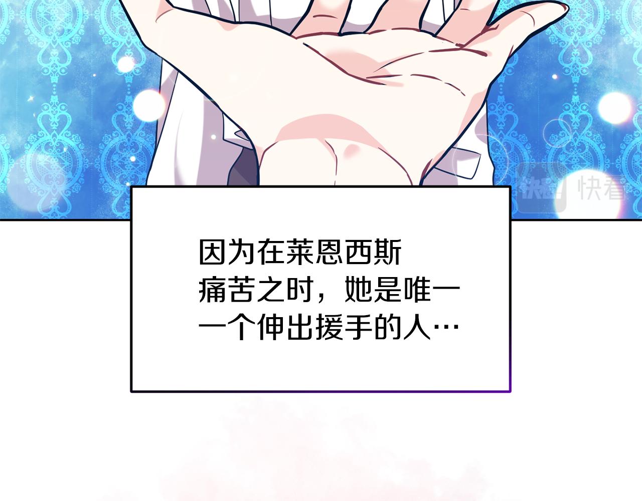 第41话 不能表达的爱60