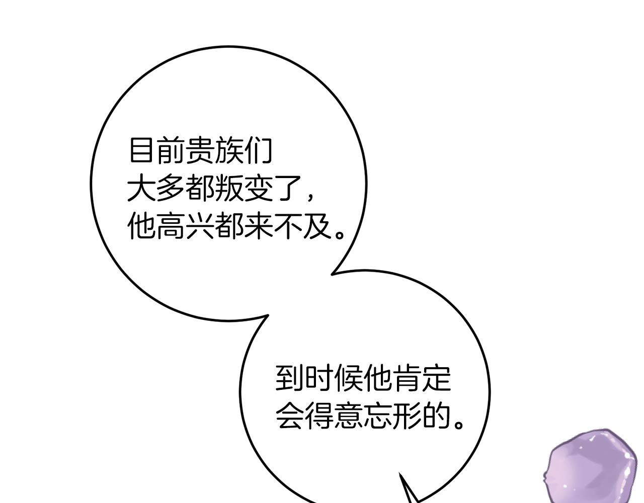 第64话 洗清罪名108