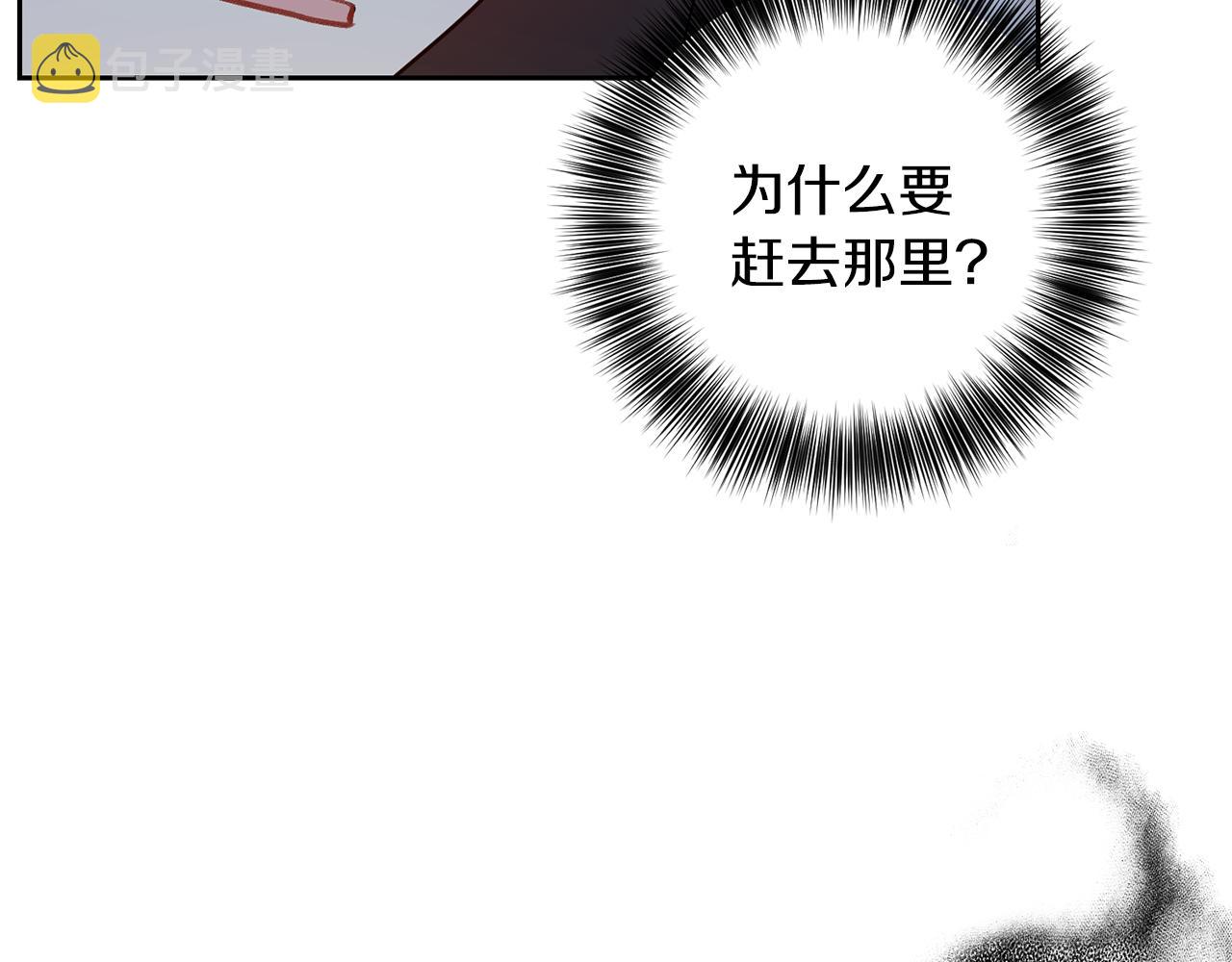 第48话 开始吧127