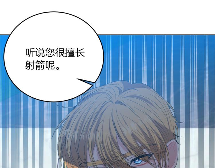 第13话 可爱的一面63