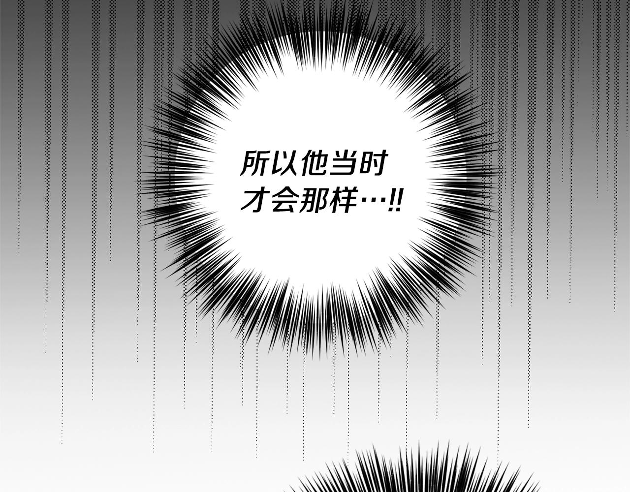 第32话 初雪56