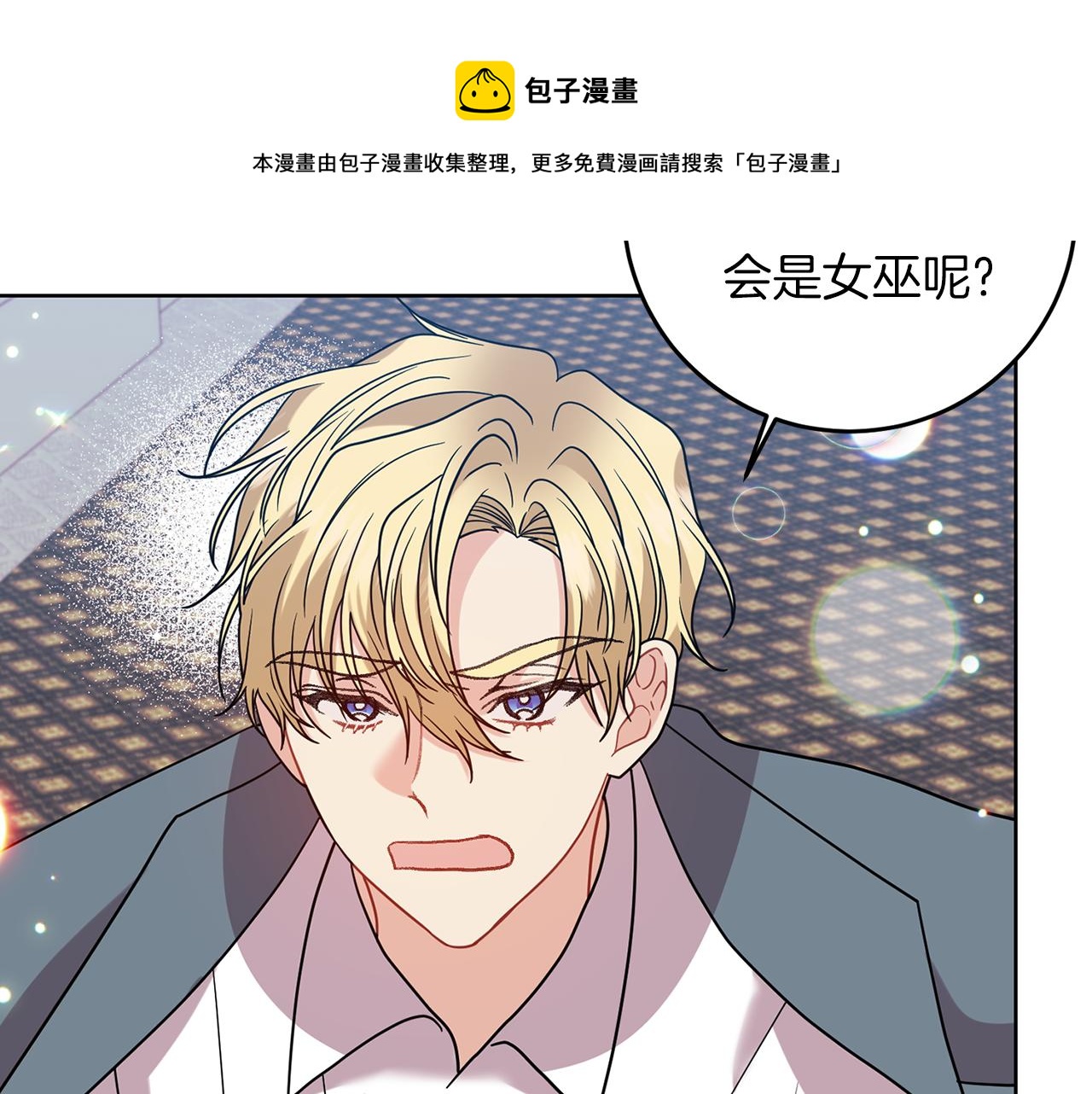 第44话 我认识的人是谁36