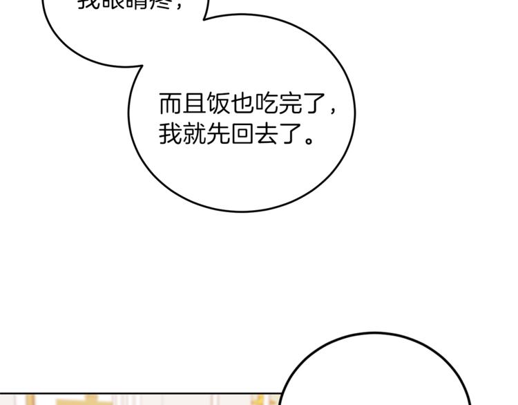 第7话 交流练习126