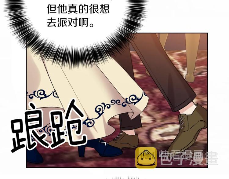 第12话 我教你跳舞71