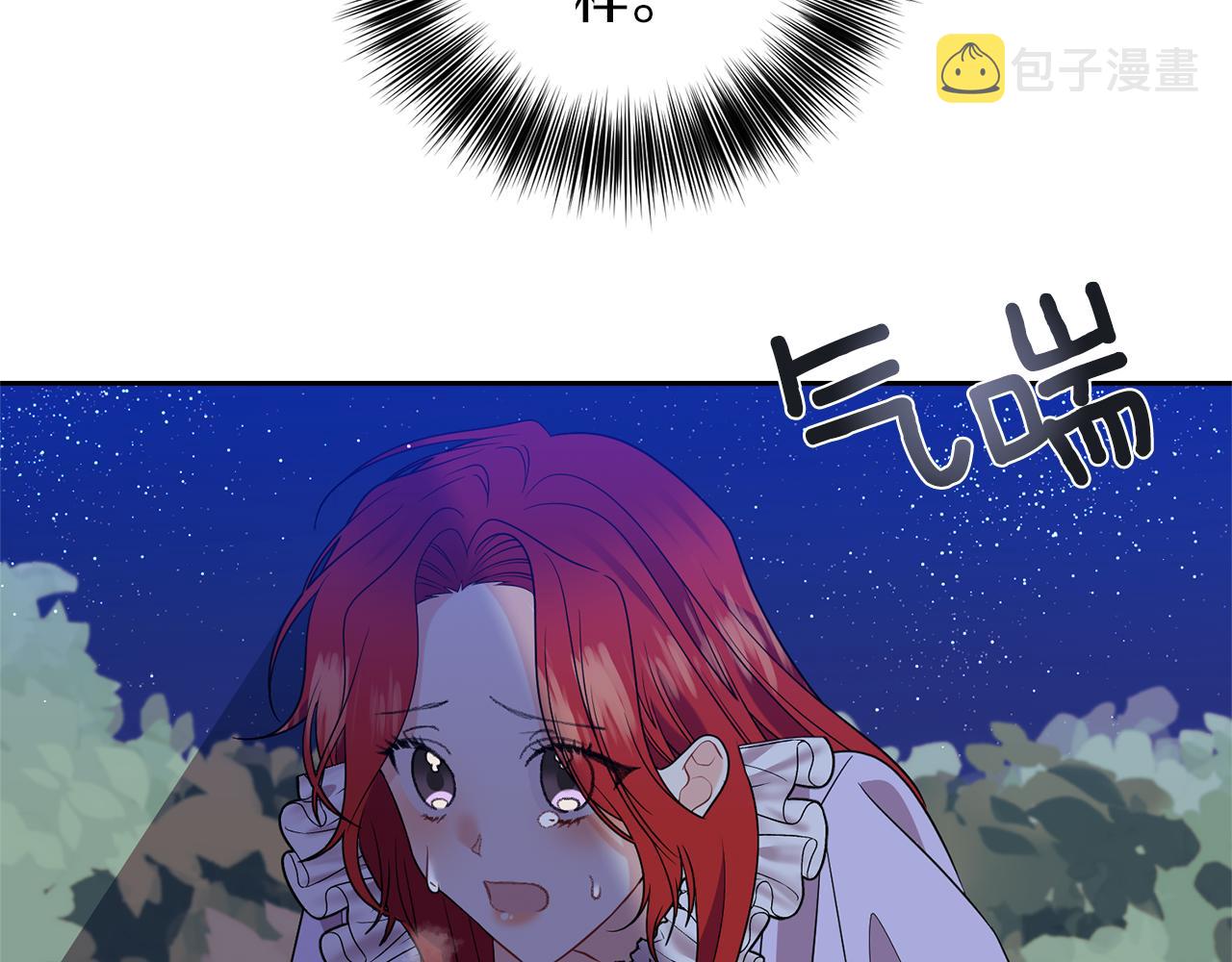 第54话 误会73