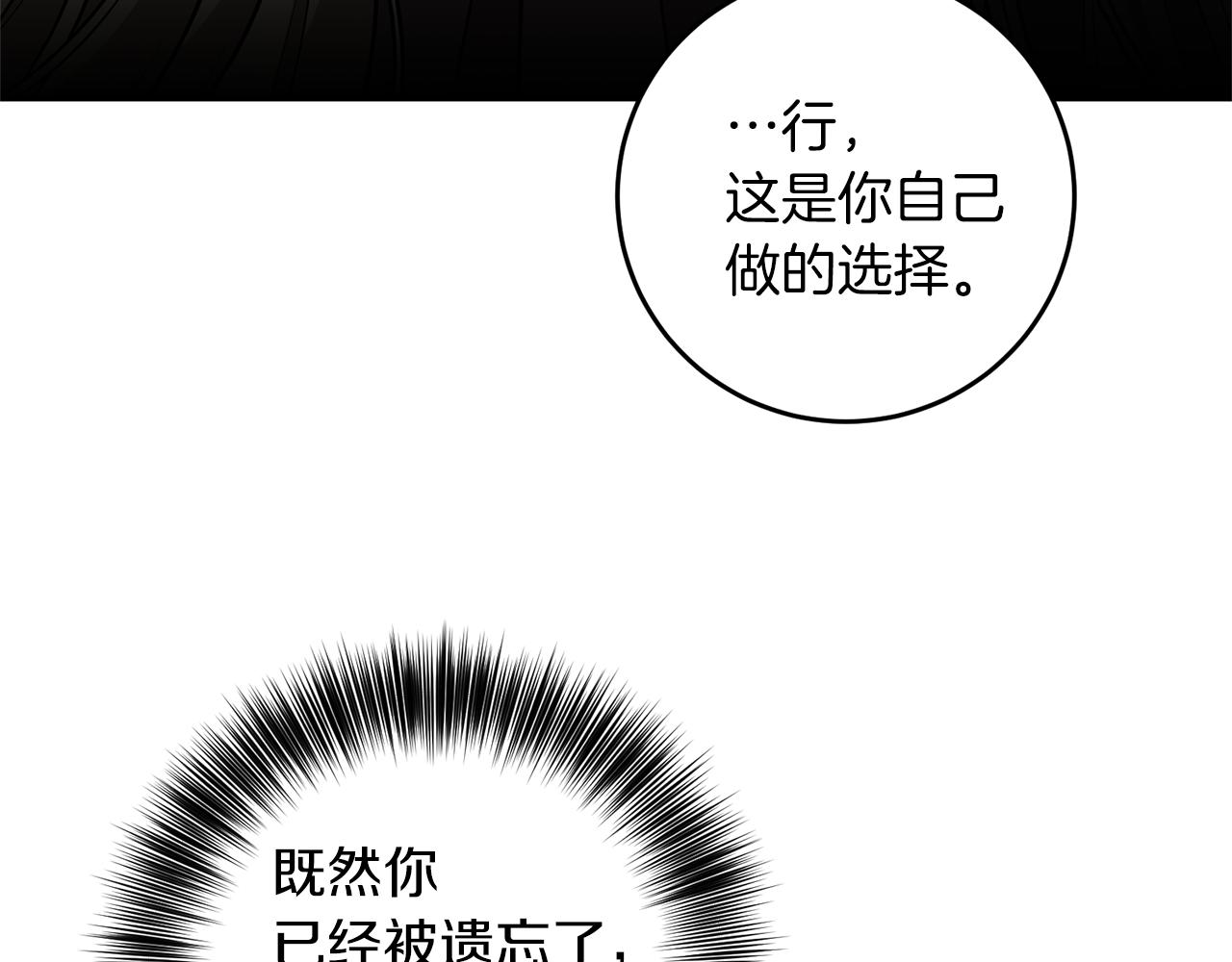 第79话 解救爱人157