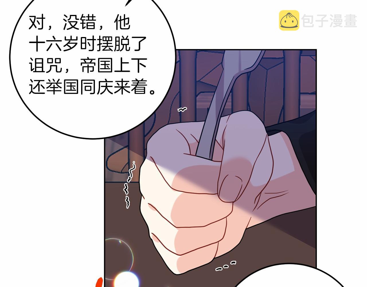 第46话 黑化147