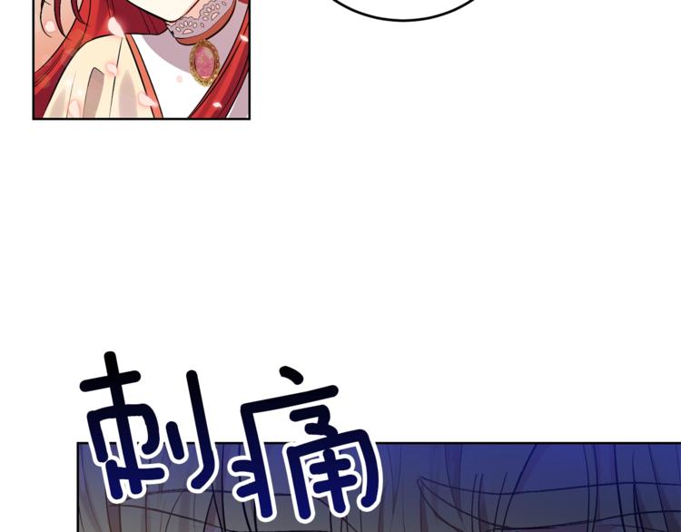 第6话 一起赏樱花吧！139