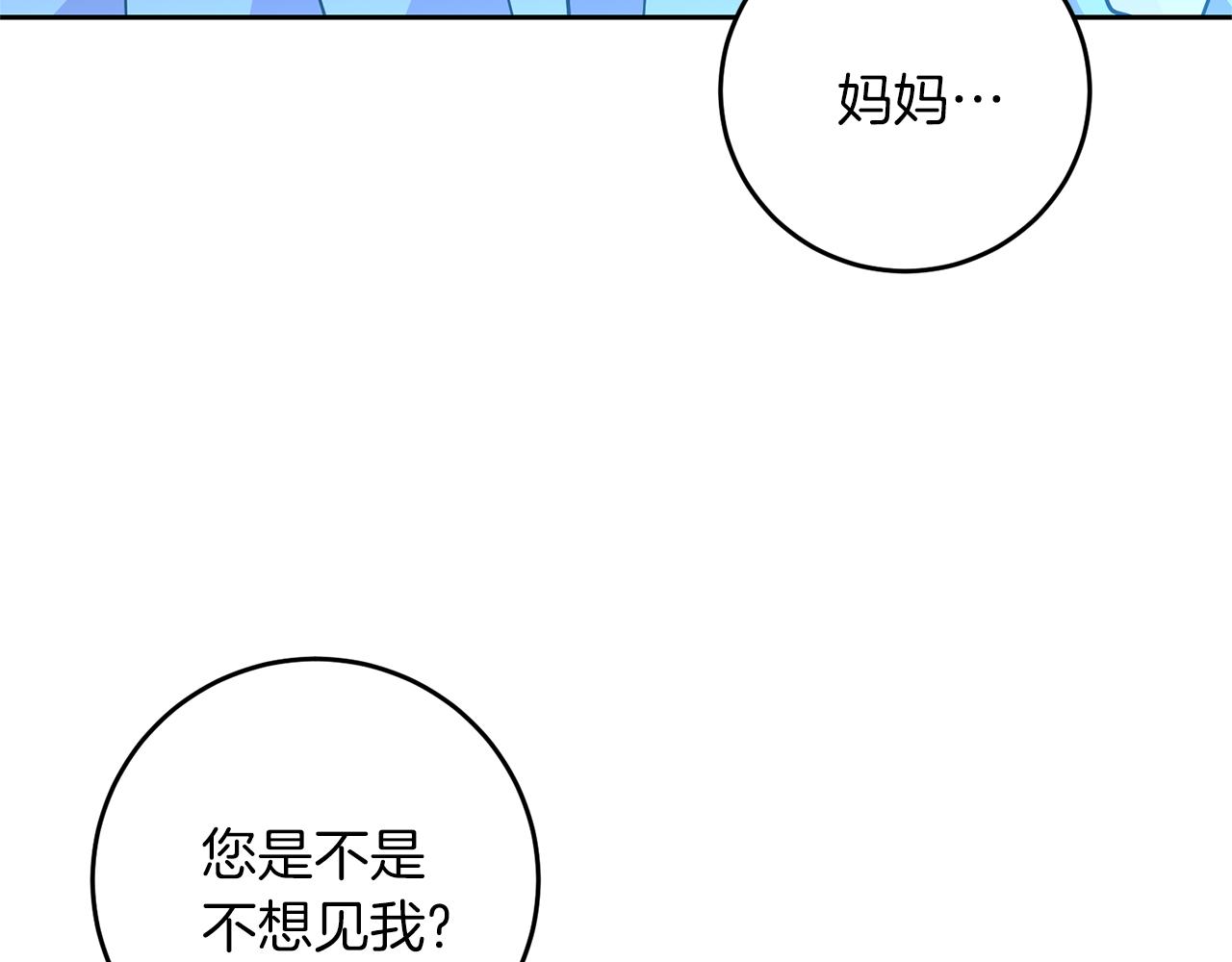第68话 找妈妈120