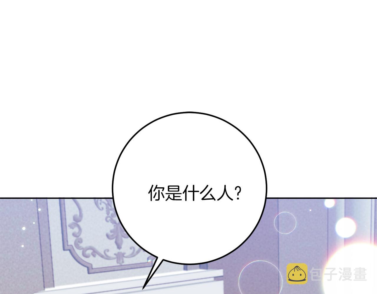 第39话 居心叵测110