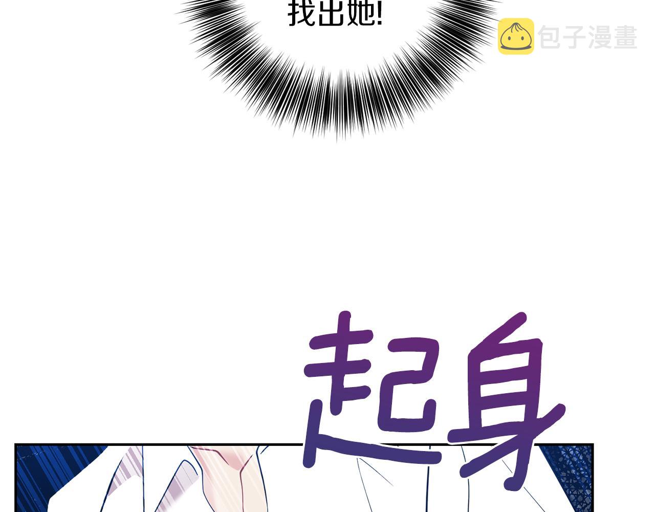 第56话 保护29