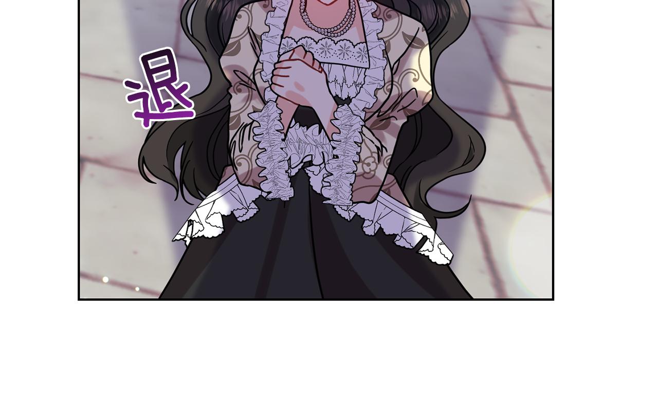 第38话 春心萌动？122