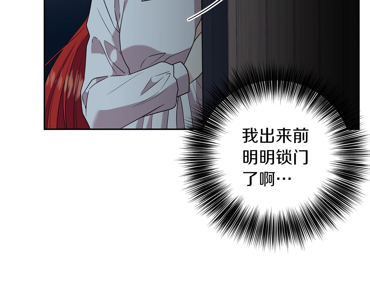 第51话 一定会再见的11