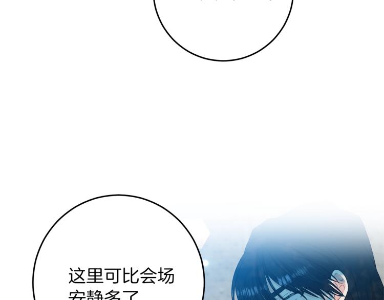 第19话 还不懂我吗？8