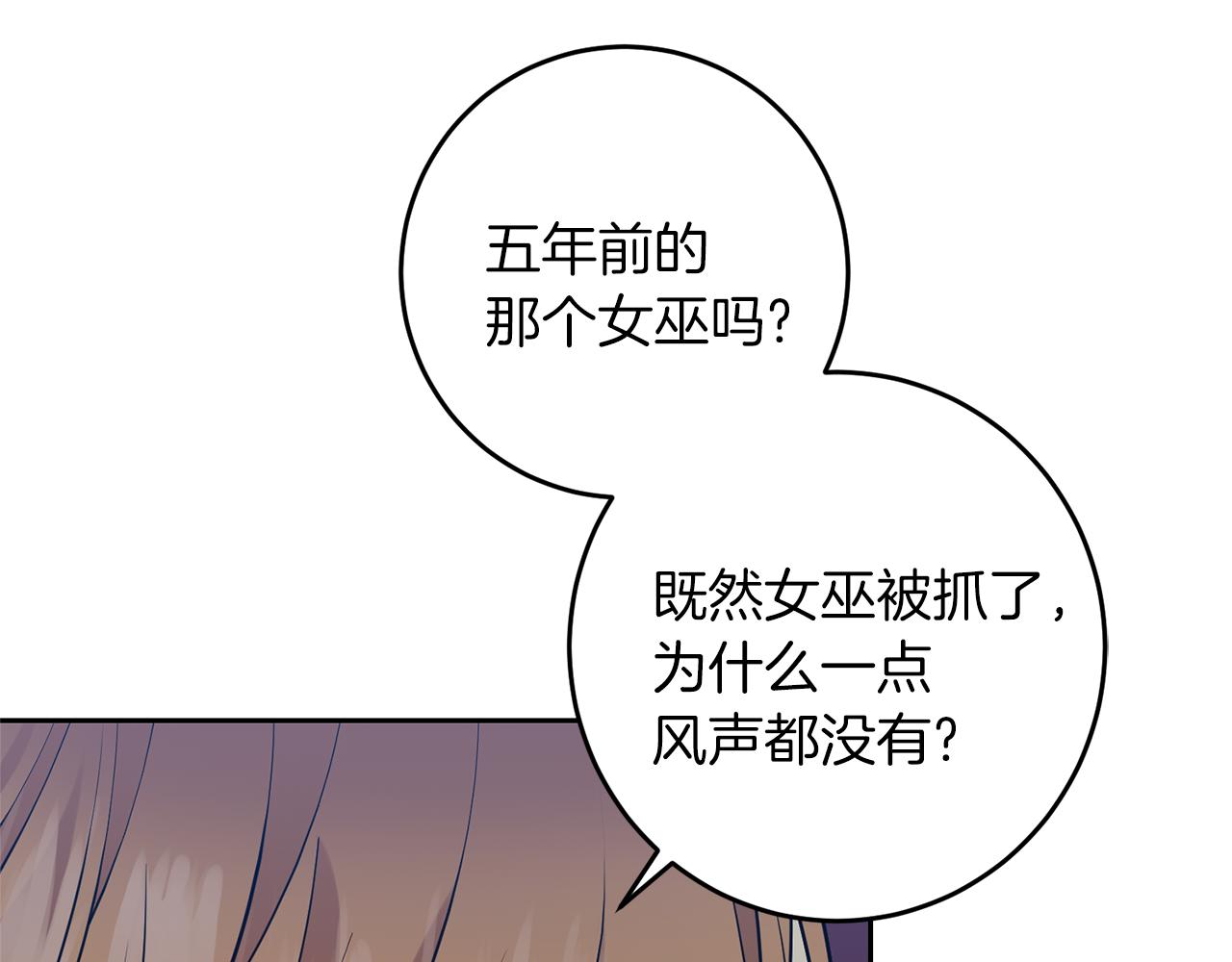 第56话 保护73