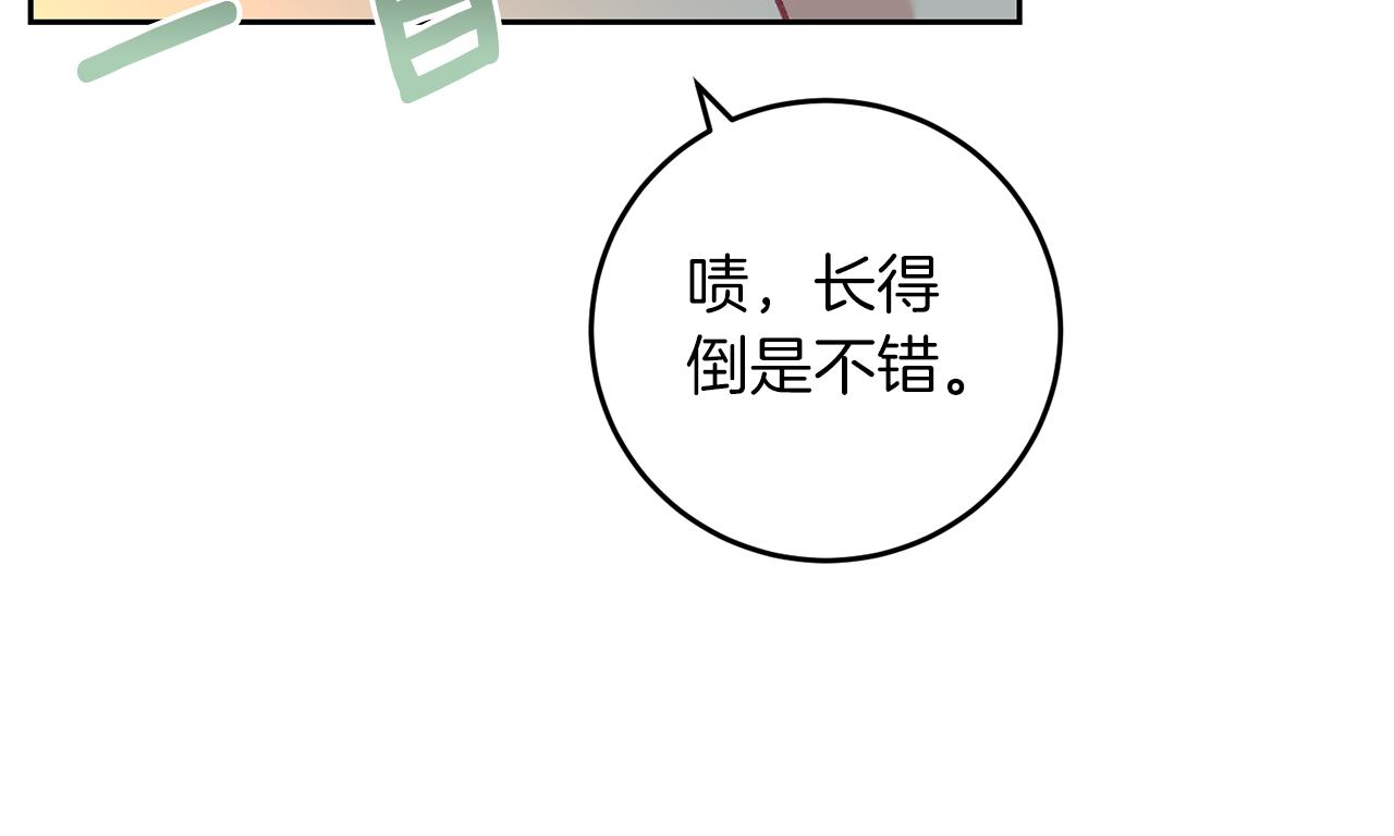 第51话 一定会再见的76