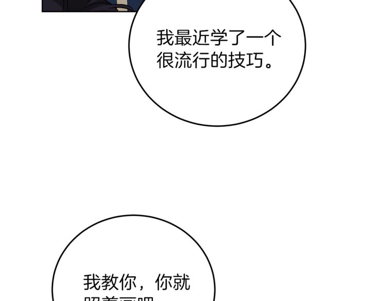 第8话 我找到你了！107