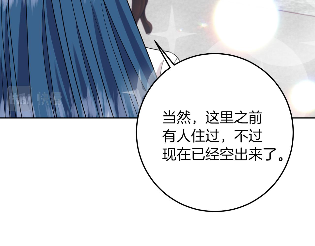 第40话 美少女老师的魅力93
