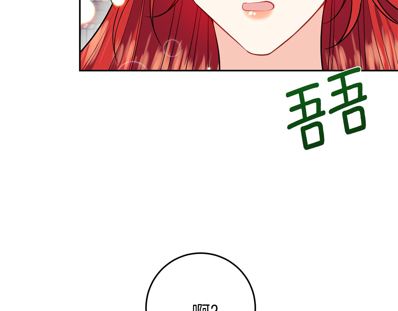 第55话 盯上155