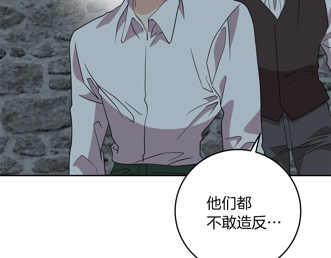 第59话 无中生有58