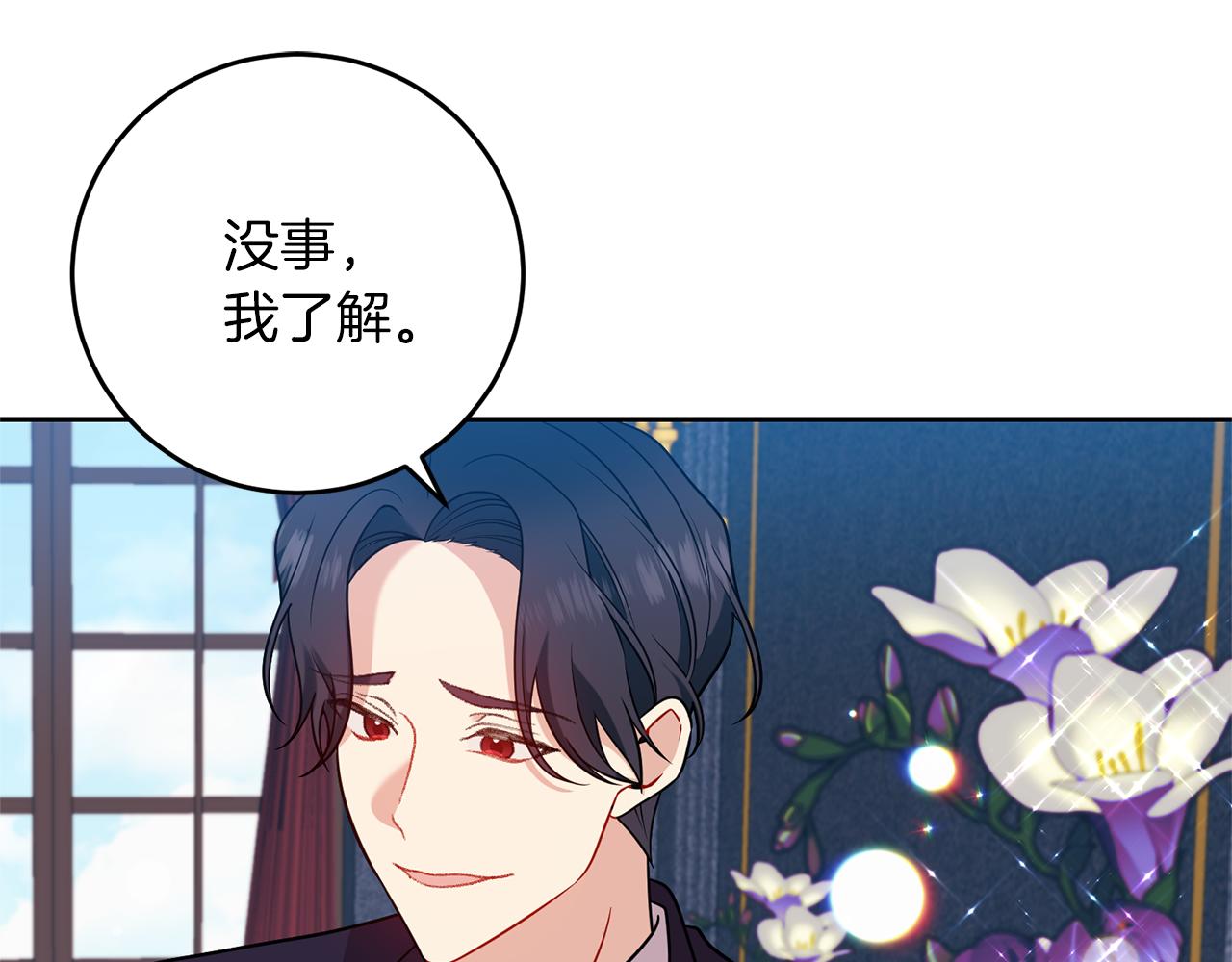 第65话 深入敌营18