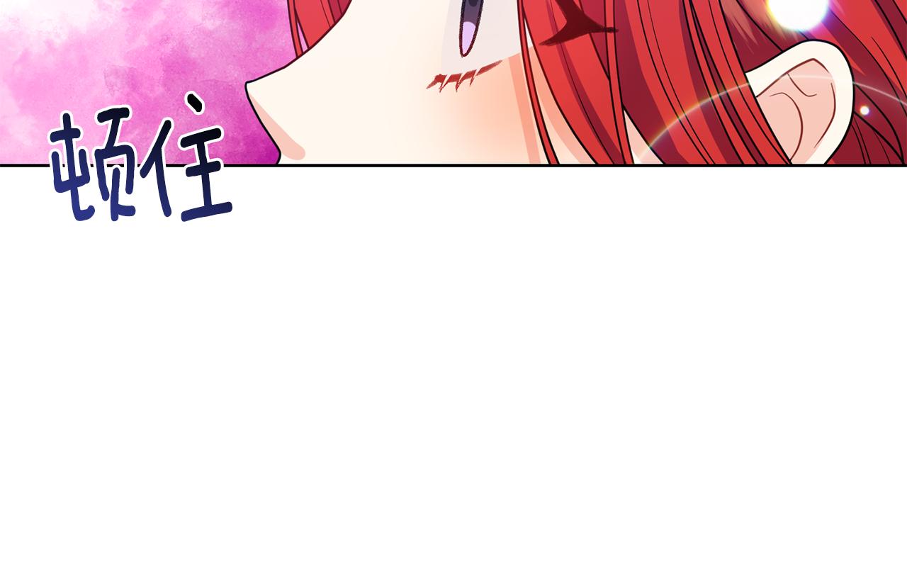 第38话 春心萌动？28