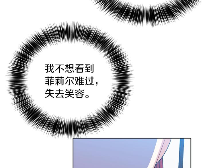 第18话 神秘男子28