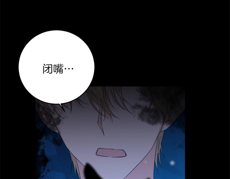 第21话 诅咒解除？56