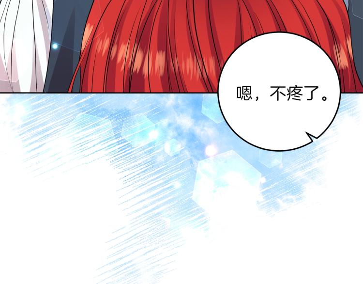 第24话 想和你在一起120