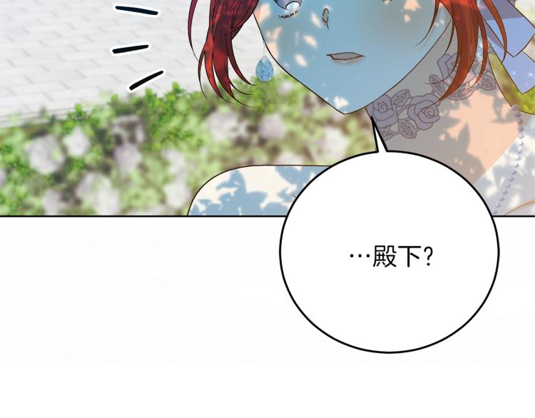 第19话 还不懂我吗？63