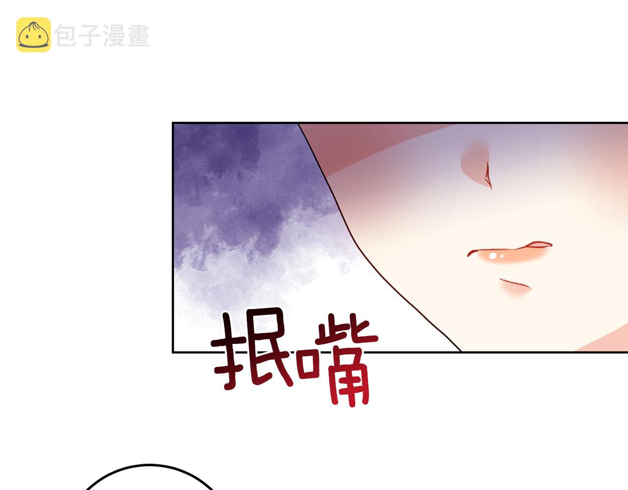 第38话 春心萌动？41