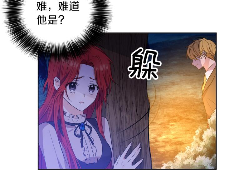 第3话 预言失灵了？31