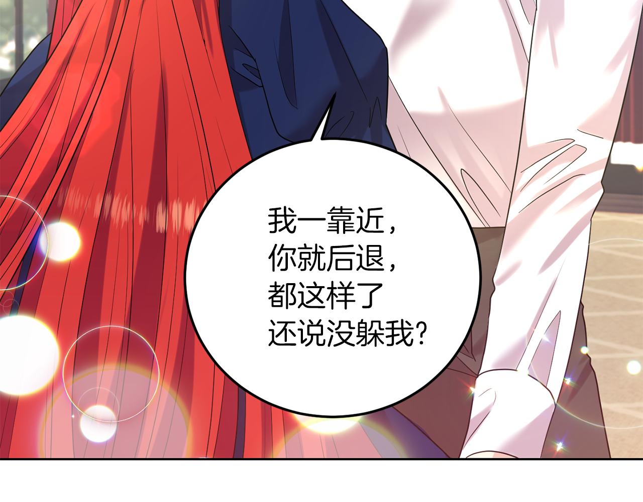 第37话 和亲50