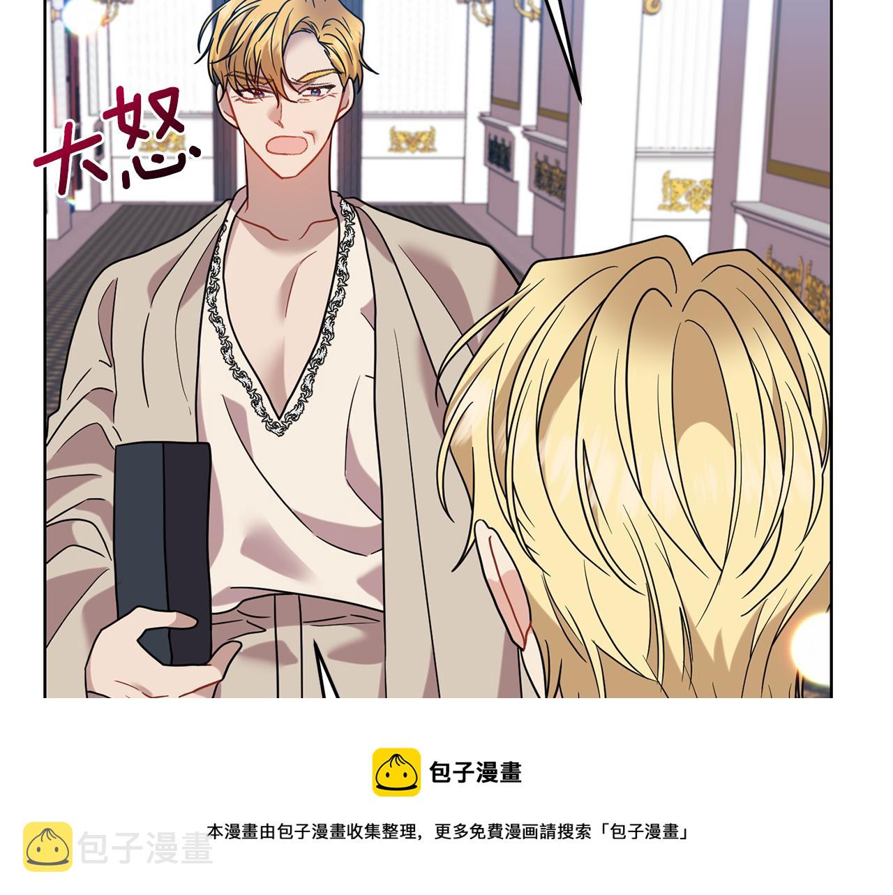 第44话 我认识的人是谁24