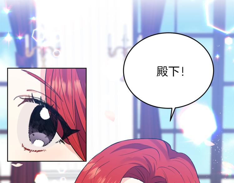 第5话 解锁新颜色29